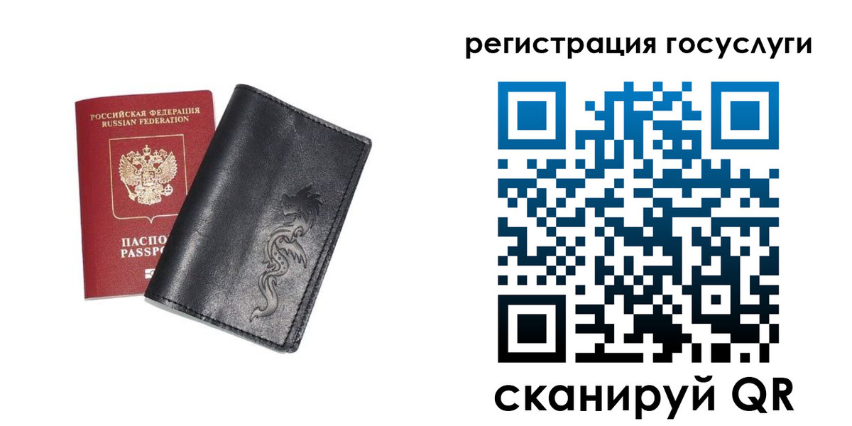 временная регистрация адрес в Шилке