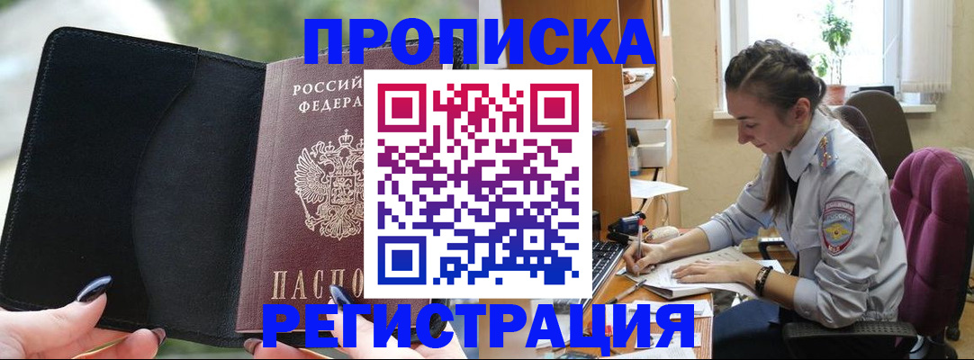 форма 3 в Шилке